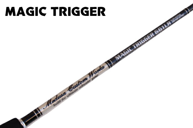 楽天市場】MCワークス マジックトリガー MT661LR SPモデル