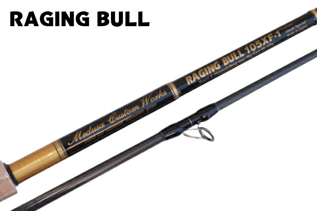 楽天市場】MCワークス レイジングブル RB105XF-1 コルクグリップ SP