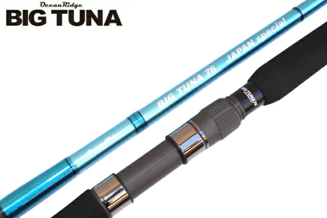 楽天市場】リップルフィッシャー ビッグツナ76 ジャパンスペシャル