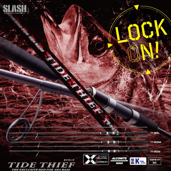 楽天市場】SLASH (スラッシュ) TT-962M TIDE THIEF (タイドシーフ