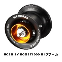 楽天市場】ダイワ (SLP WORKS) RCSB SV BOOST1000 G1スプール