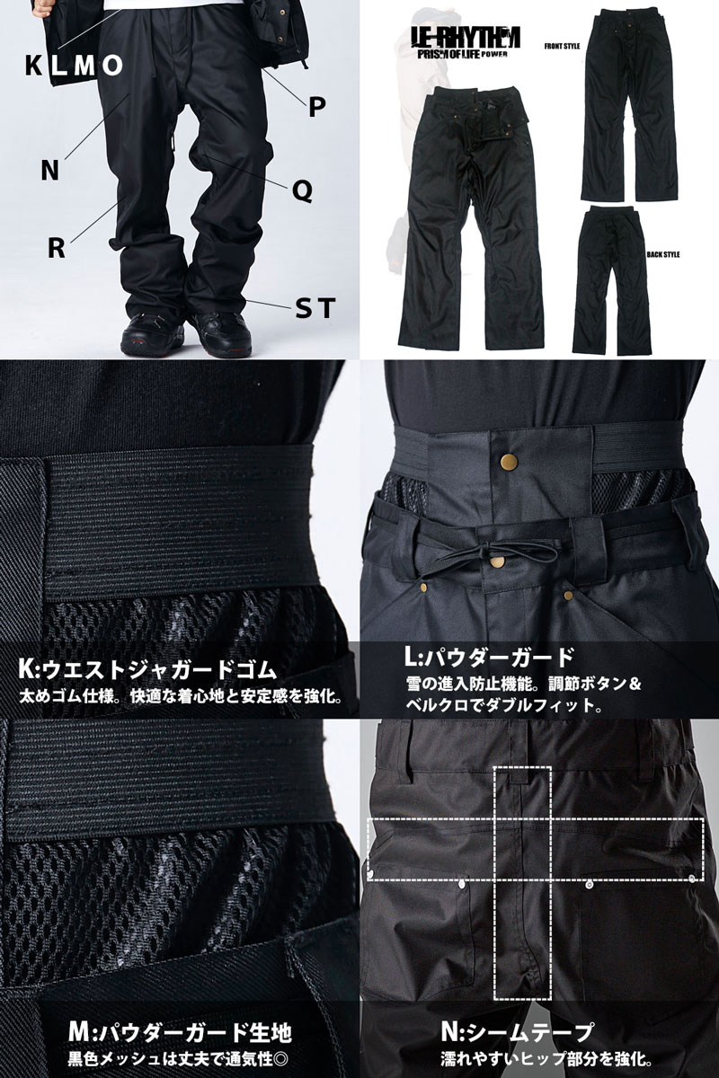 楽天市場】スノボウェア スノーボードウェア パンツ スノボー スキー