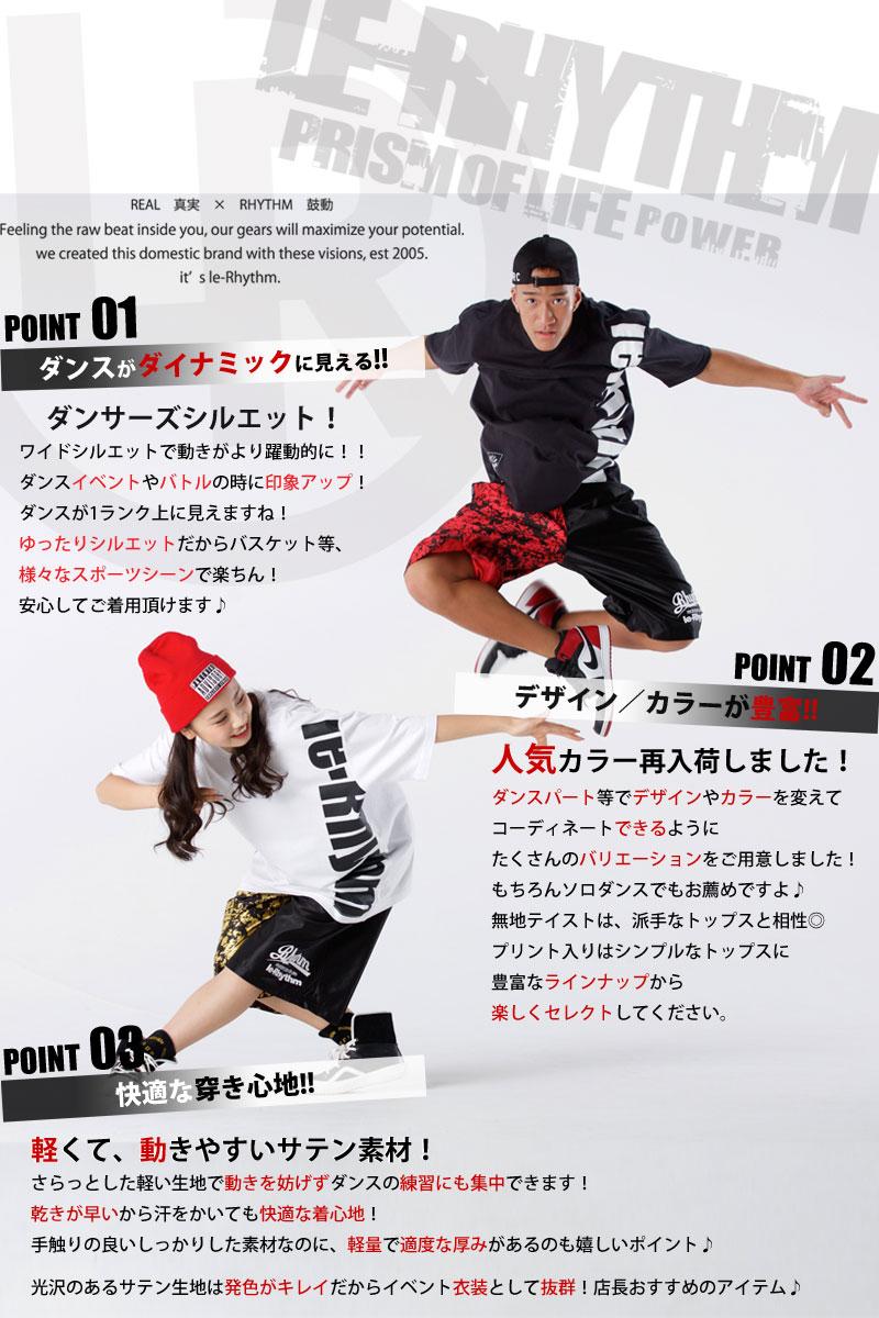 楽天市場】【メール便可】再入荷／バスパン 無地！カラバリ豊富