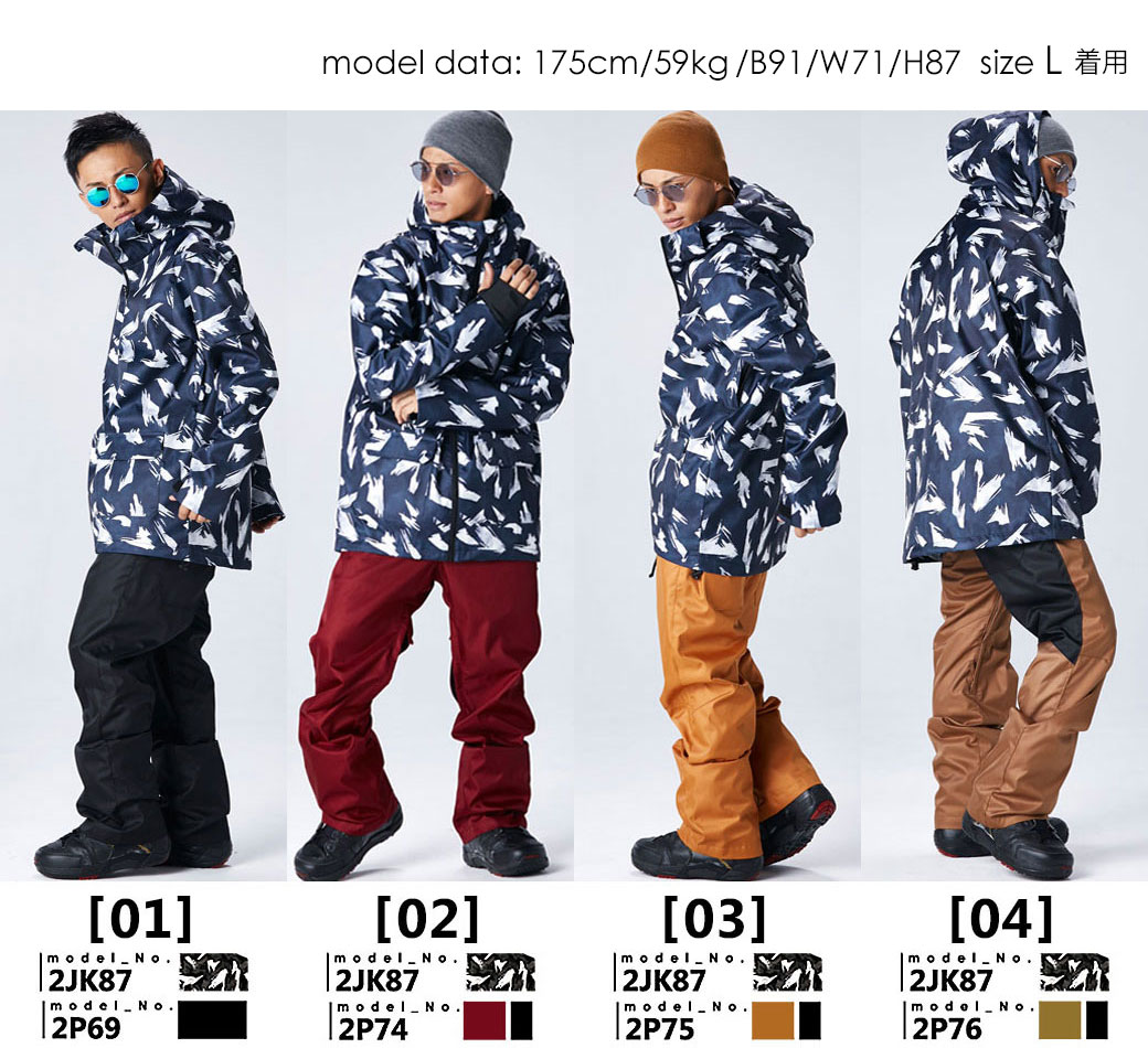楽天市場】スノーボードウェア スノボウェア 上下セット メンズ