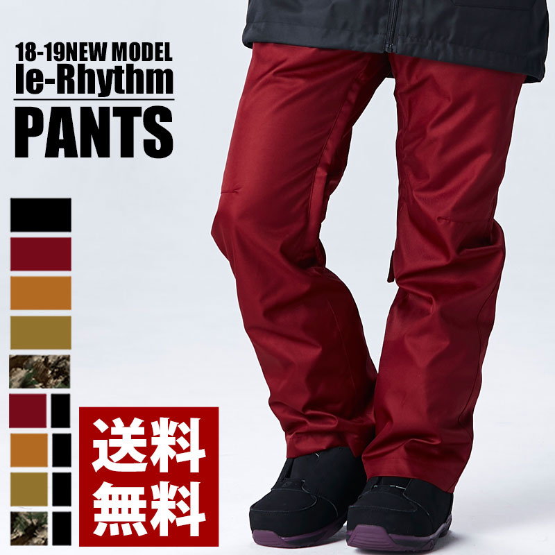 楽天市場】スノボウェア スノーボードウェア パンツ スノボー スキー