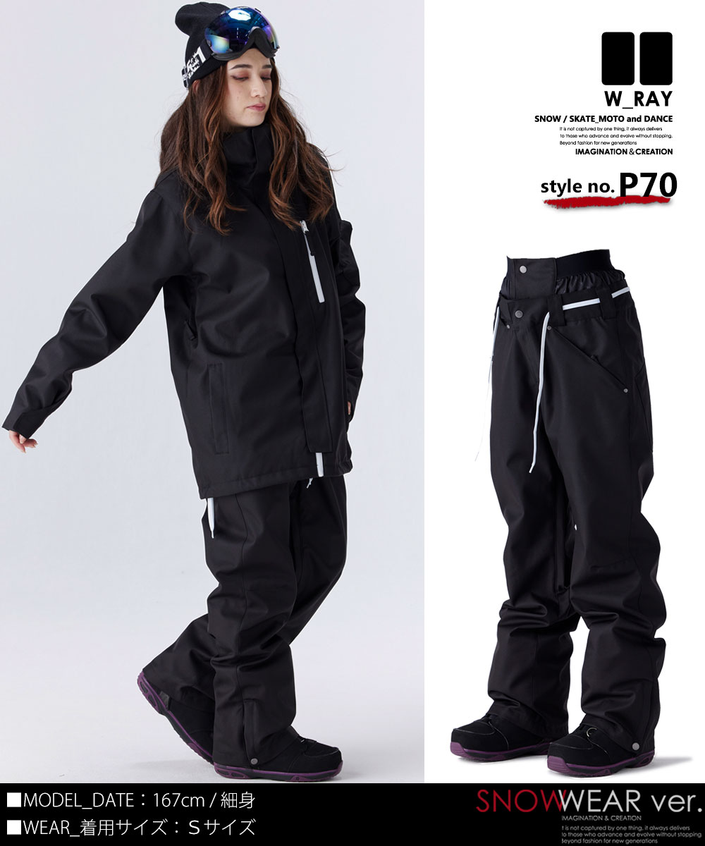 楽天市場】スノーボードウェア レディース パンツ スノボウェア
