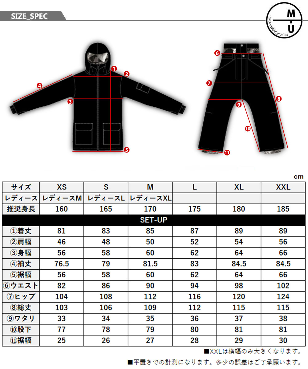 楽天市場】スノーボード ウェア レディース 上下セット スノボウェア