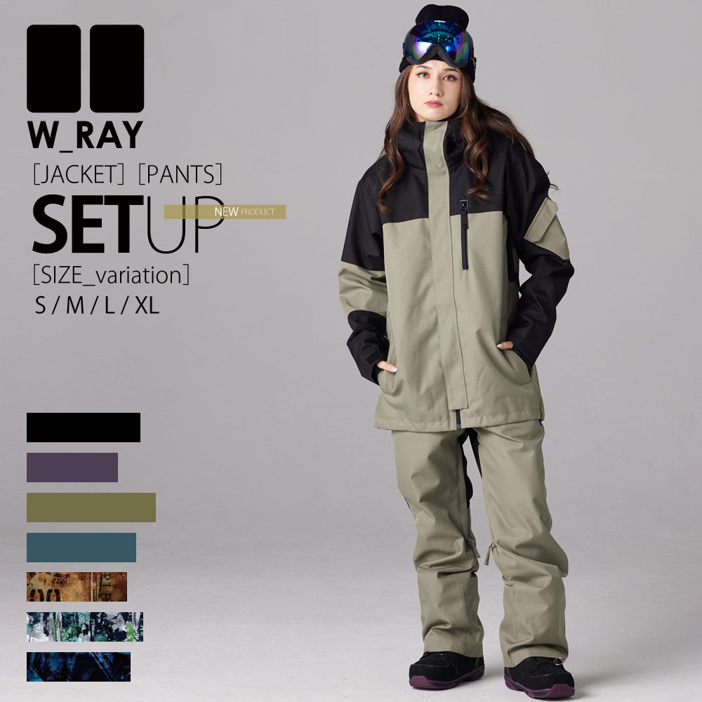 楽天市場】スノーボード ウェア レディース 上下セット スノボウェア