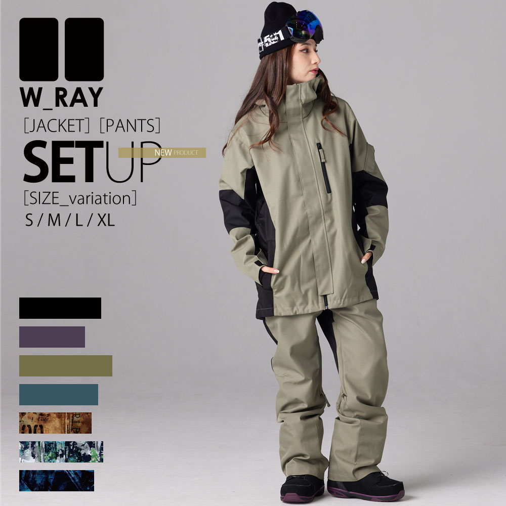 楽天市場】スノーボード ウェア レディース 上下セット スノボウェア