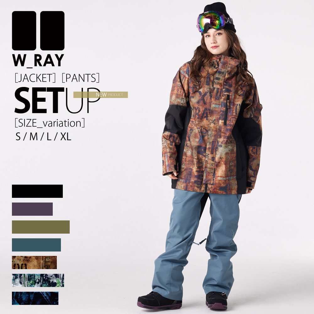楽天市場】スノーボードウェア レディース 上下セット スノボウェア