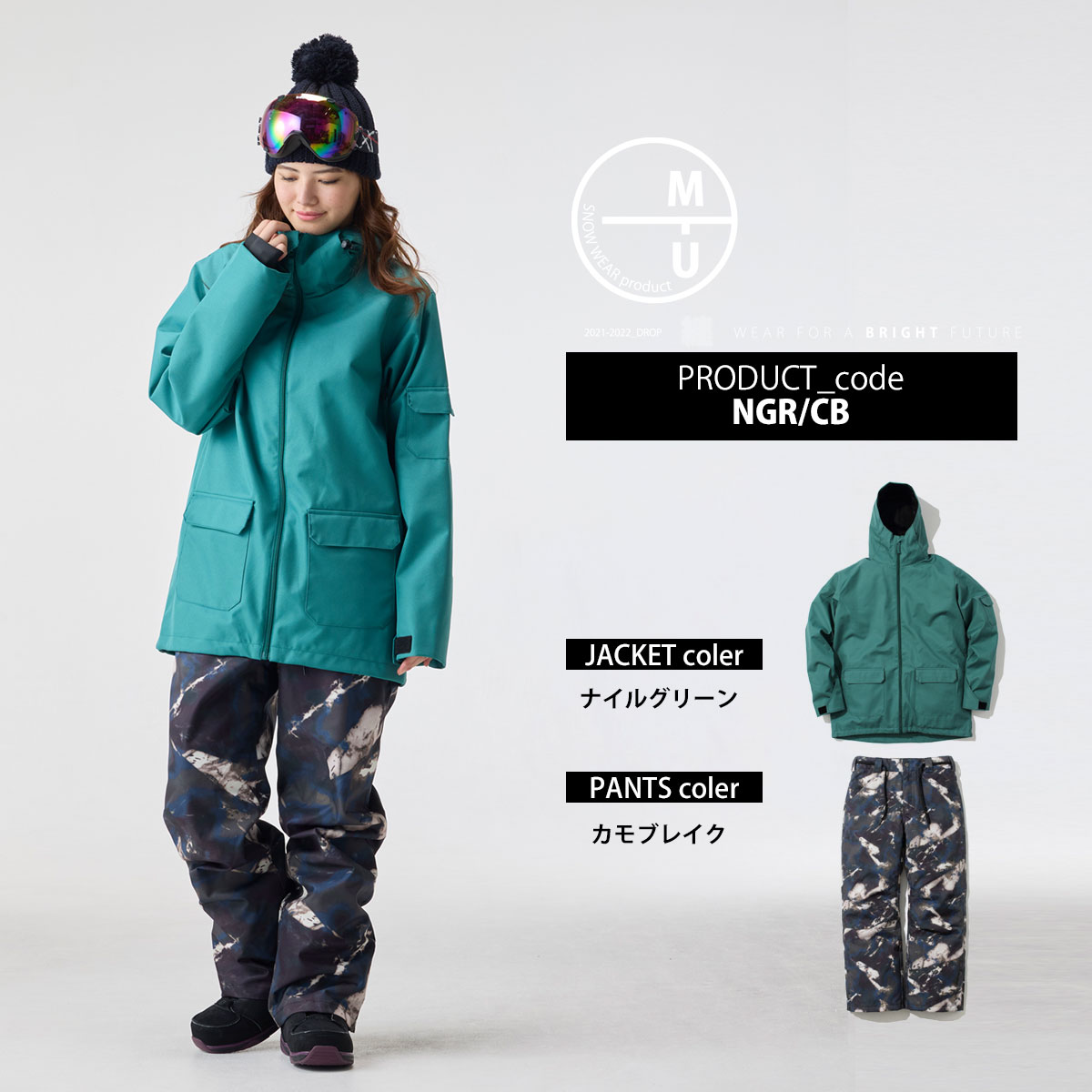 楽天市場】スノーボード ウェア レディース 上下セット スノボウェア