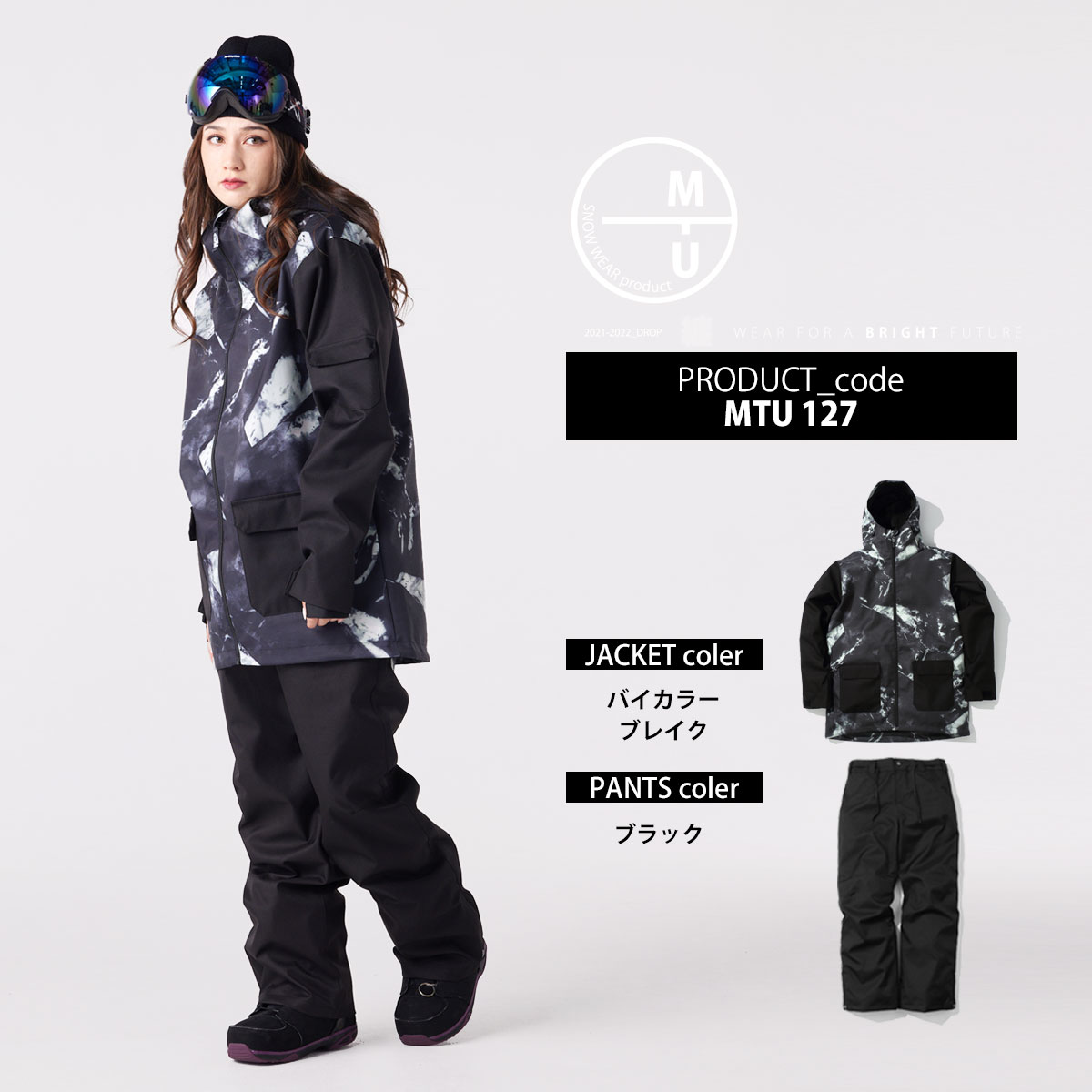 楽天市場】スノーボード ウェア レディース 上下セット スノボウェア