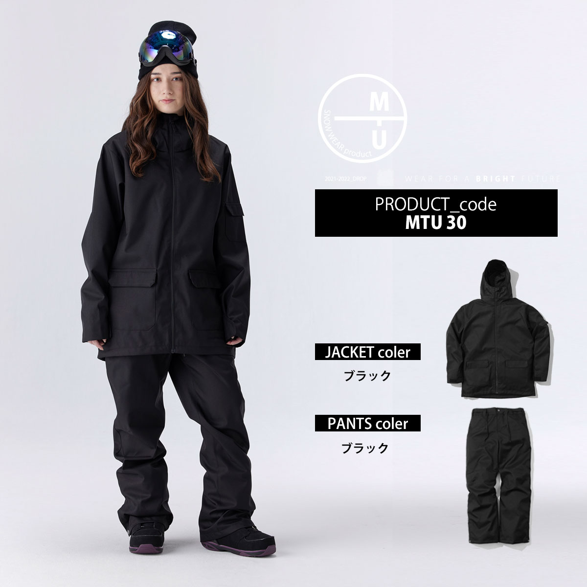楽天市場】スノーボードウェア レディース 上下セット スノボウェア