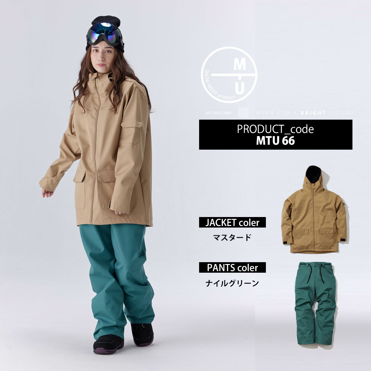 楽天市場】スノーボードウェア レディース 上下セット スノボウェア