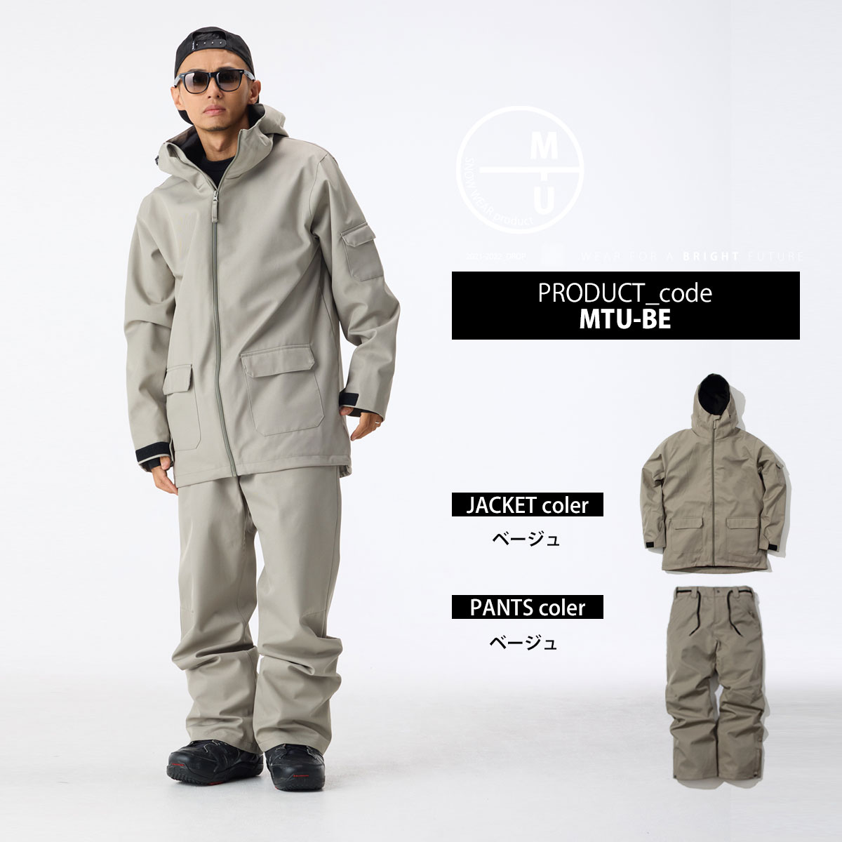 楽天市場】スノーボードウェア メンズ レディース 上下セット スノボ