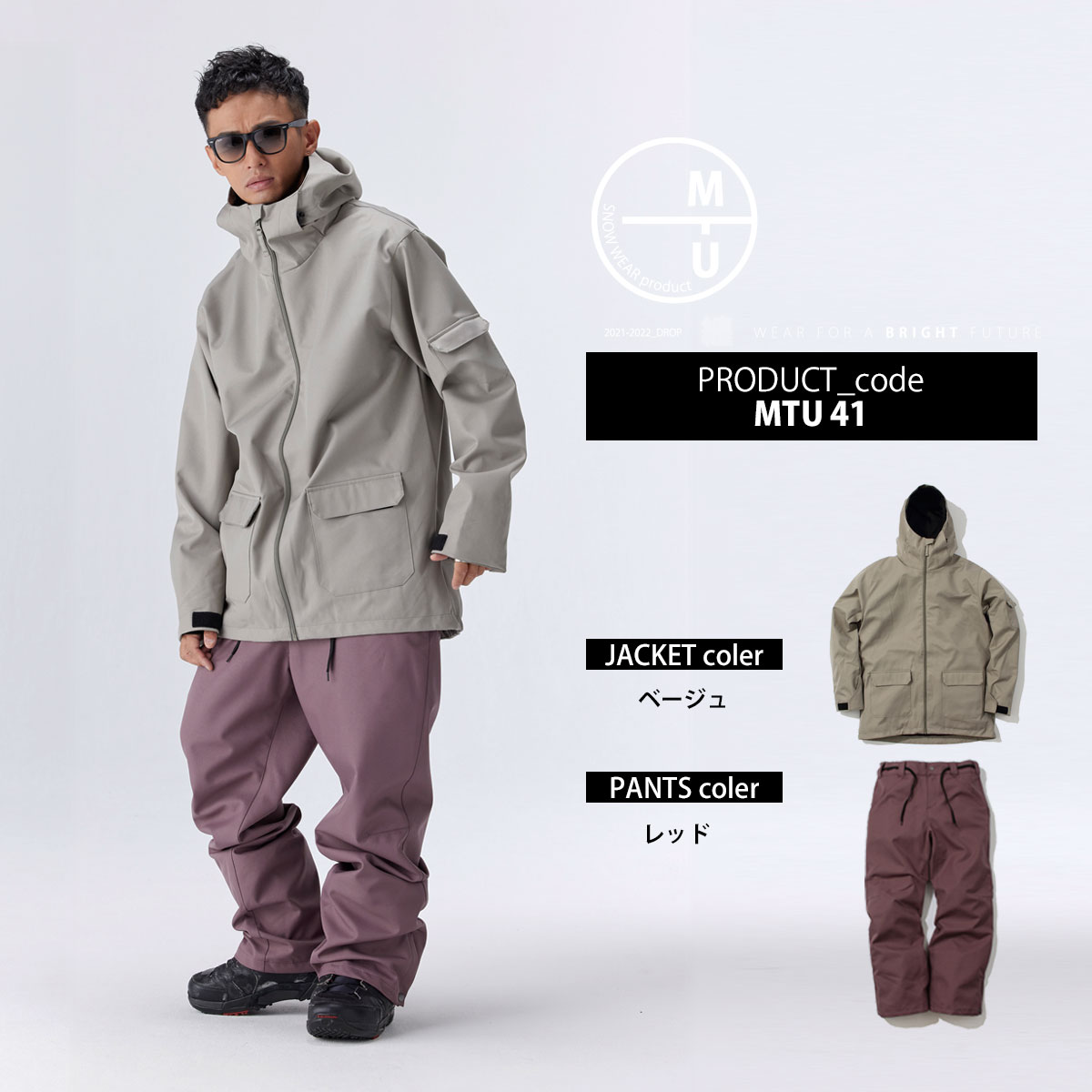 楽天市場】スノーボードウェア メンズ レディース 上下セット スノボ