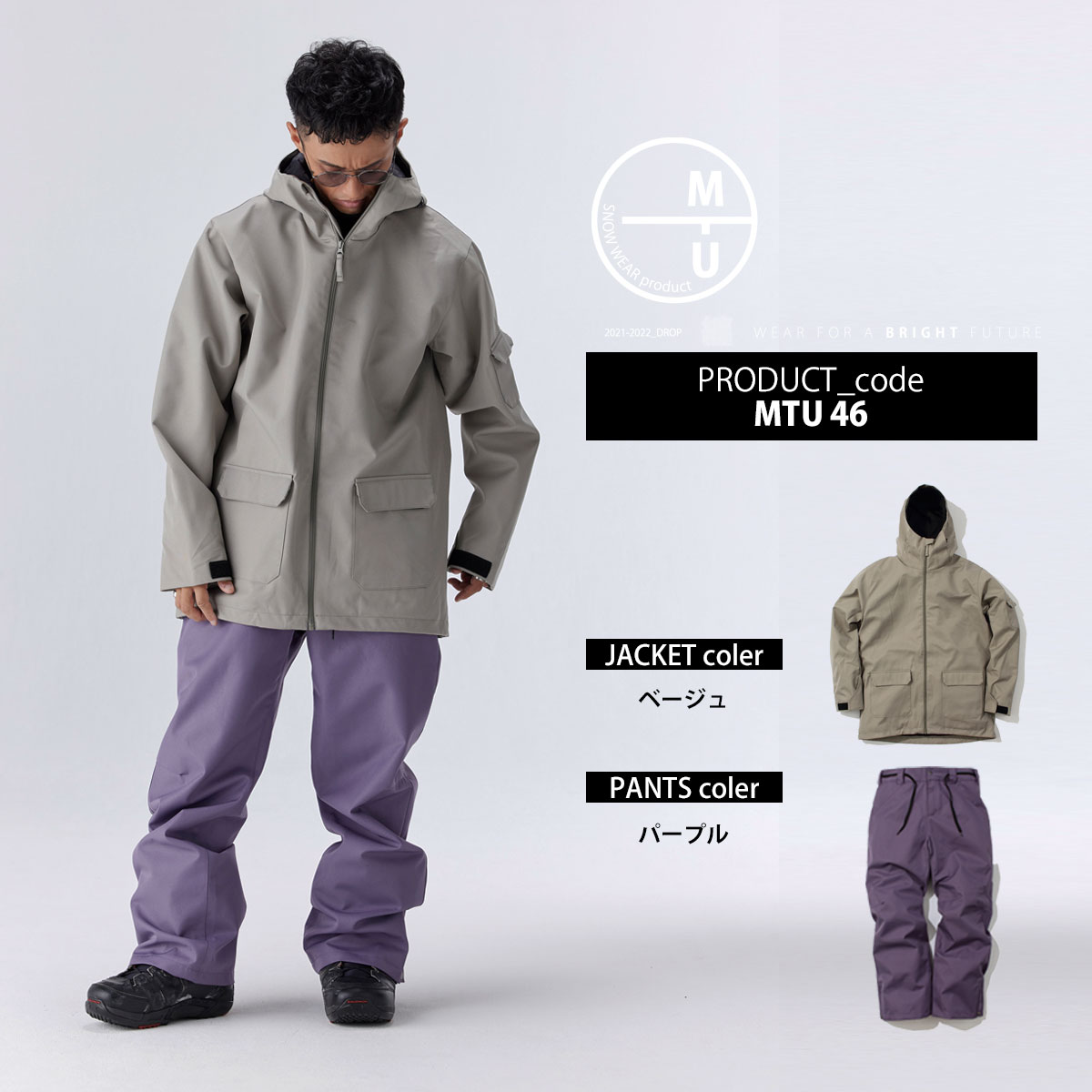 楽天市場】スノーボードウェア メンズ レディース 上下セット スノボ