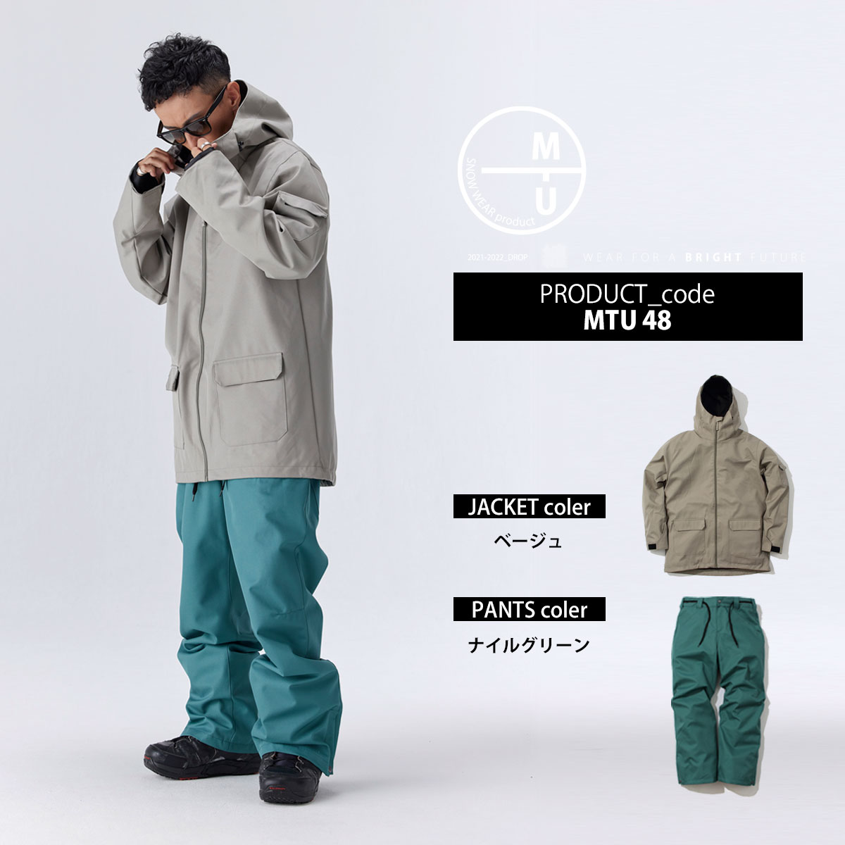 楽天市場】スノーボードウェア メンズ レディース 上下セット スノボ