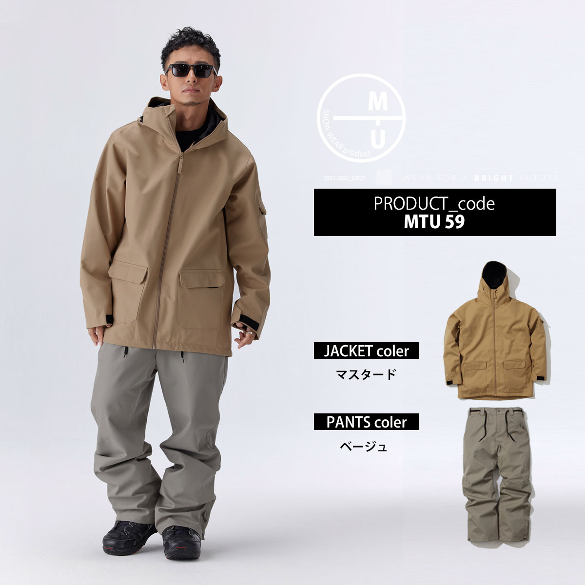 楽天市場】スノーボードウェア メンズ レディース 上下セット スノボ