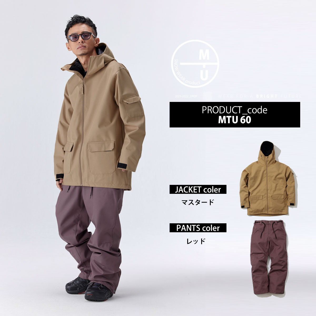 楽天市場】スノーボードウェア メンズ レディース 上下セット スノボ