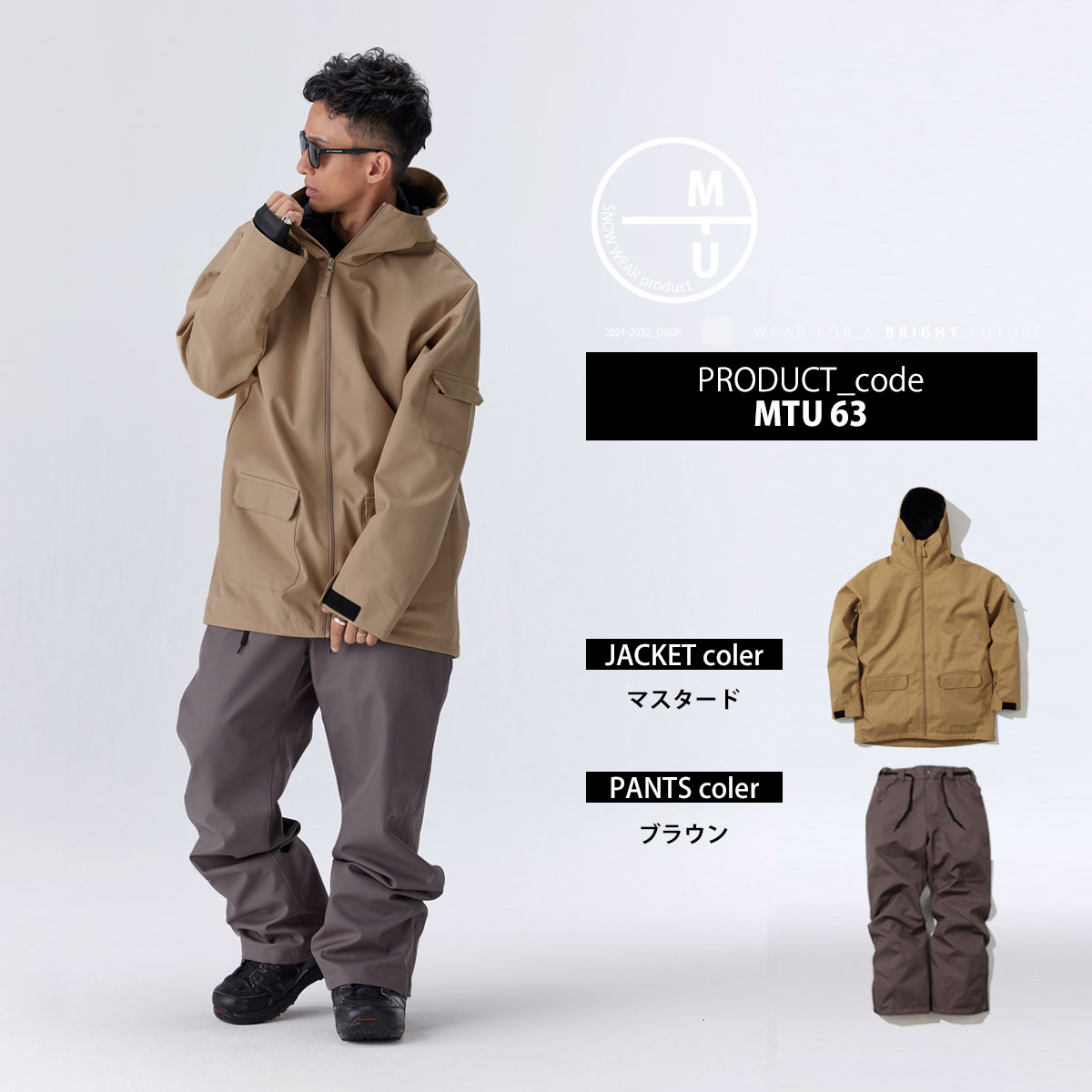 楽天市場】スノーボードウェア メンズ レディース 上下セット スノボ