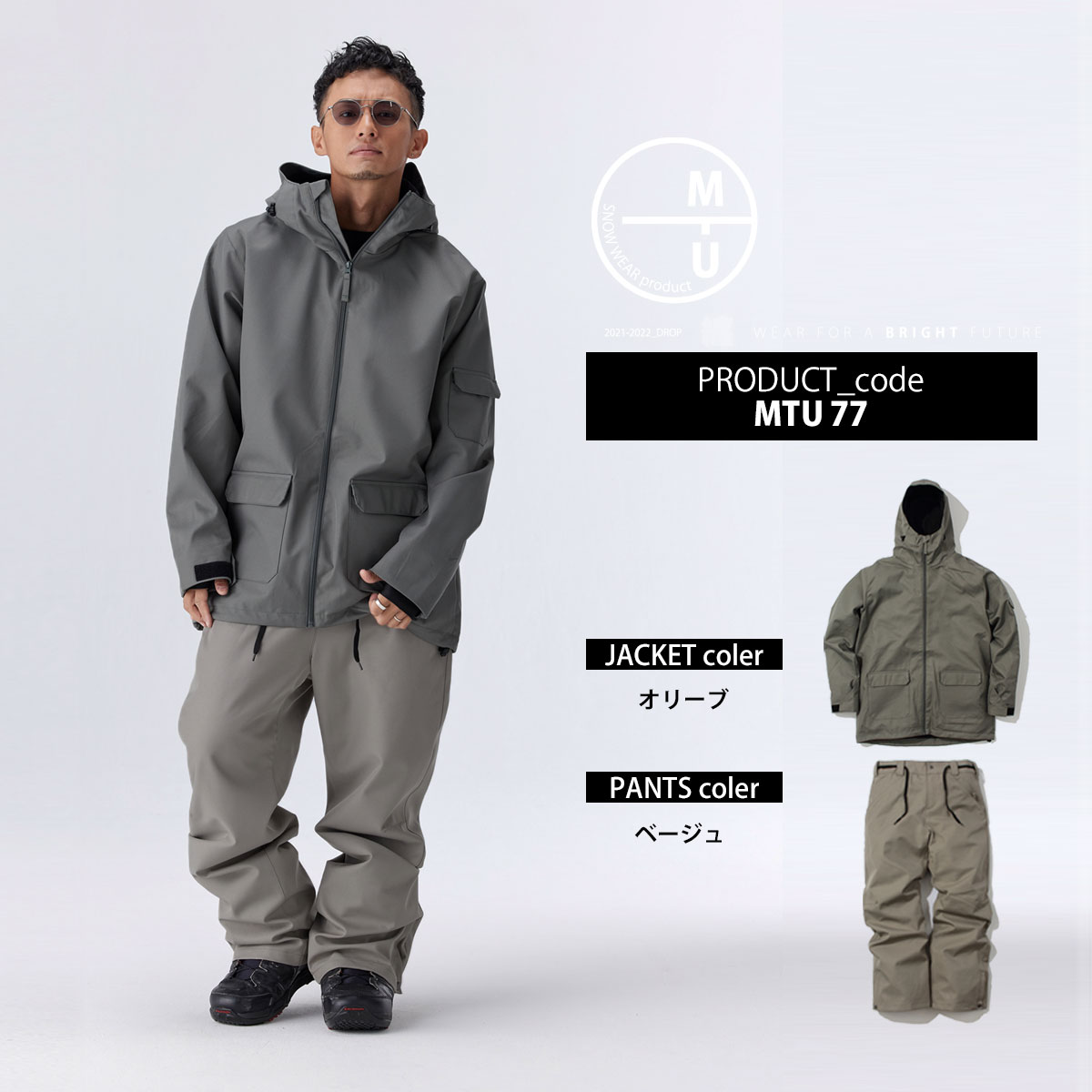 楽天市場】スノーボードウェア メンズ レディース 上下セット スノボ