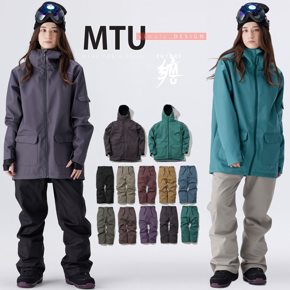 楽天市場】スノーボード ウェア レディース 上下セット スノボウェア