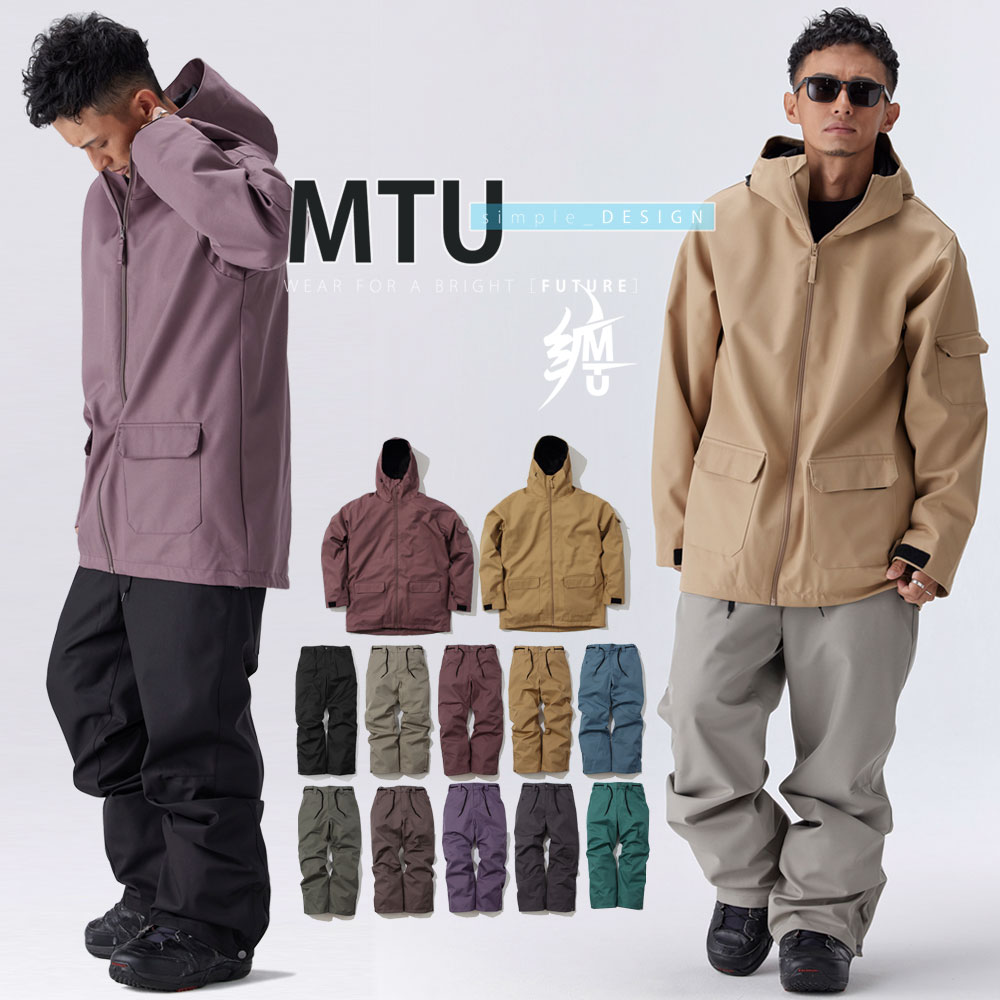 楽天市場】スノーボードウェア メンズ レディース 上下セット スノボ