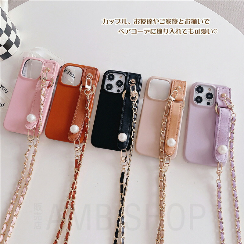 楽天市場】チェーンストラップ付き iPhone 16 15 14 13 12 11 Pro Max