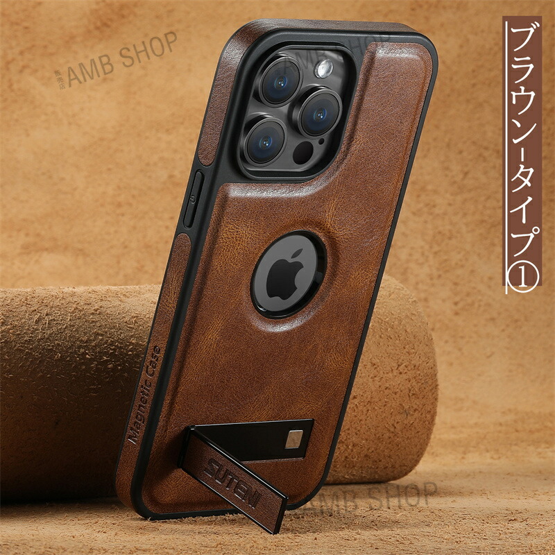 楽天市場】【Magsafeケース】 スタンド一体型 スマホケース iPhone17