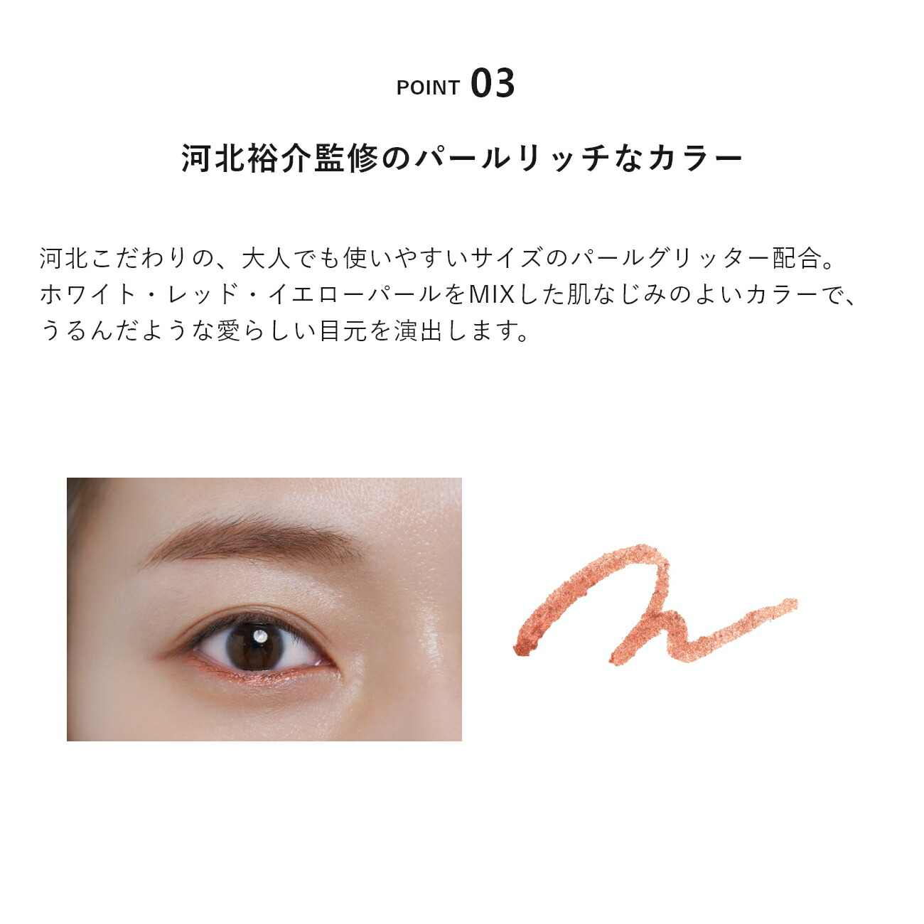 楽天市場】【一部ラストチャンス】【公式】&be アンダーアイライナー