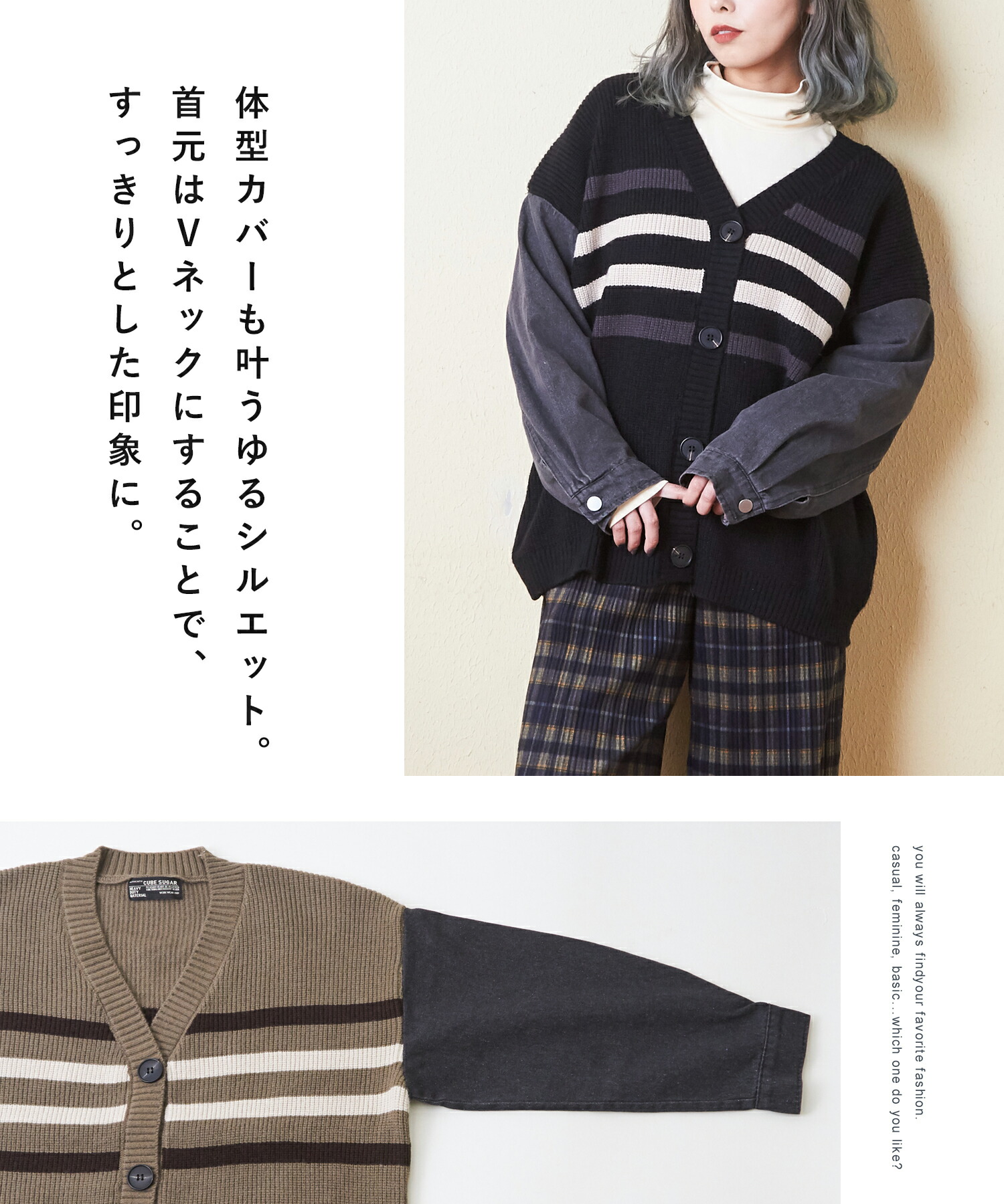 楽天市場】カーディガン / 公式 CUBE SUGAR ニット × デニム ライン