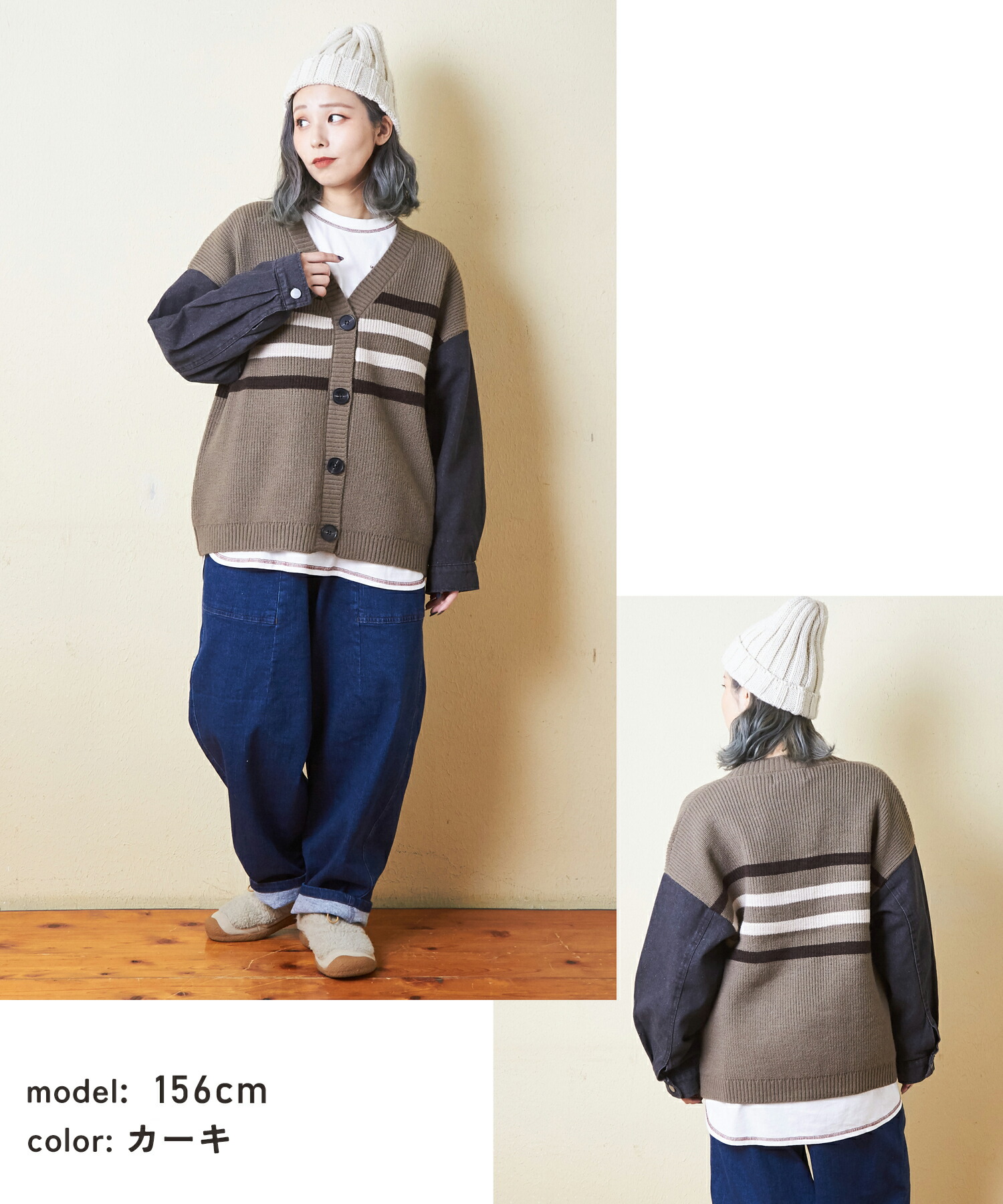 楽天市場】カーディガン / 公式 CUBE SUGAR ニット × デニム ライン