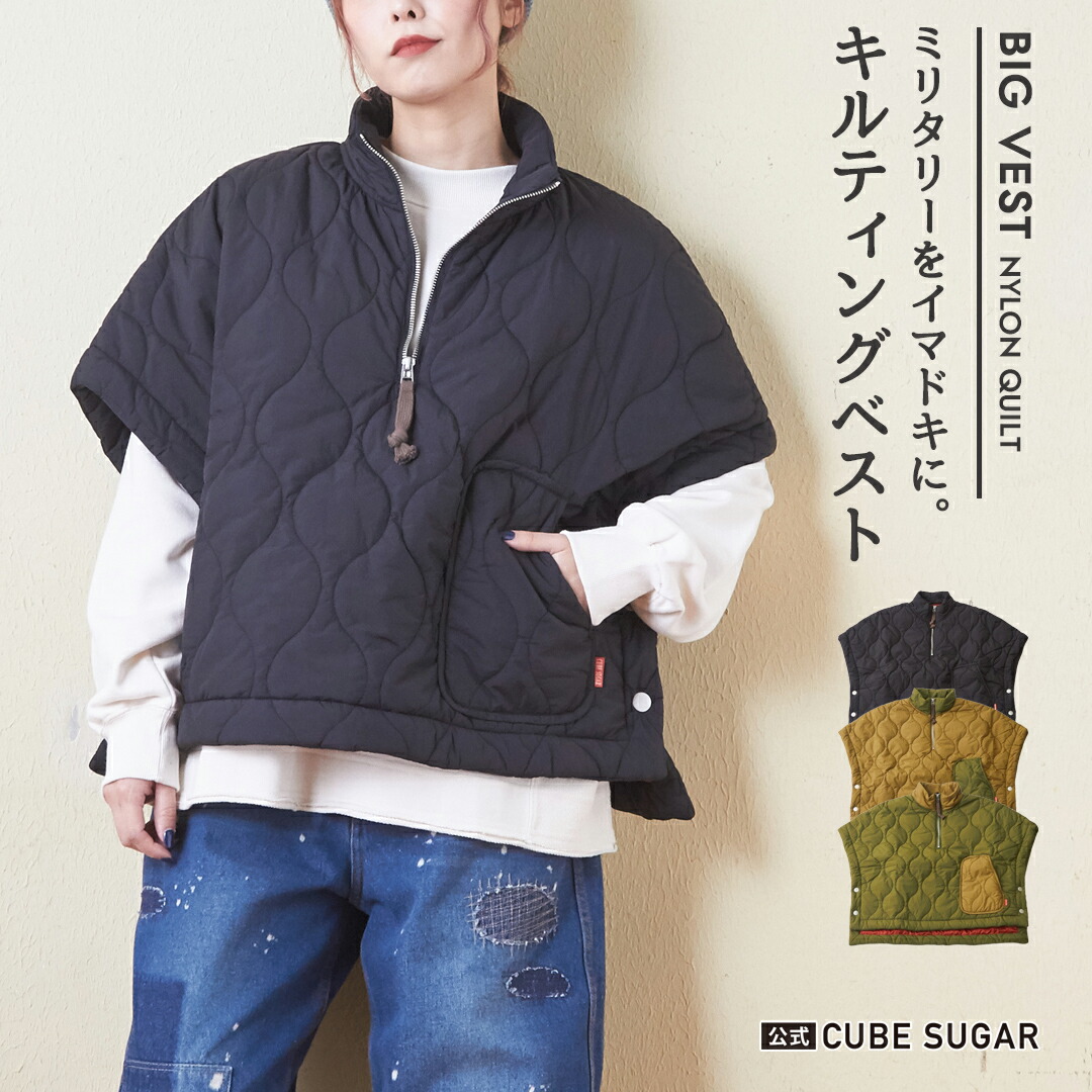 クレージュ 黒 キルティングフード付きジップベスト Vin｜ドット
