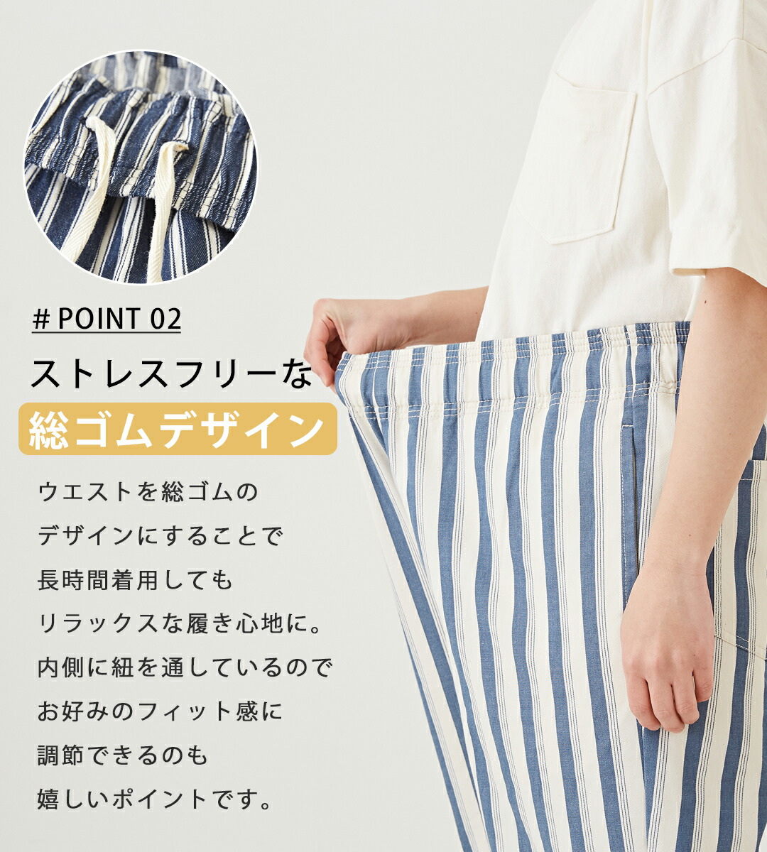 楽天市場】ストライプパンツ / 公式 CUBE SUGAR ストライプ ワーク