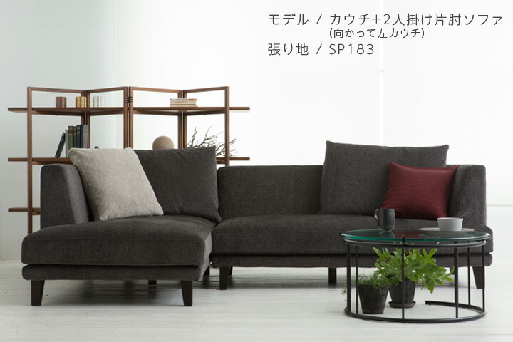 楽天市場】[ポイントアップ15倍]マチルダ 3人掛け SP生地日本を代表