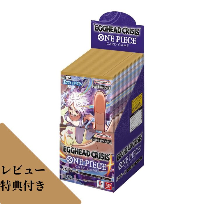 楽天市場】ワンピース カードゲーム box（おもちゃ）の通販