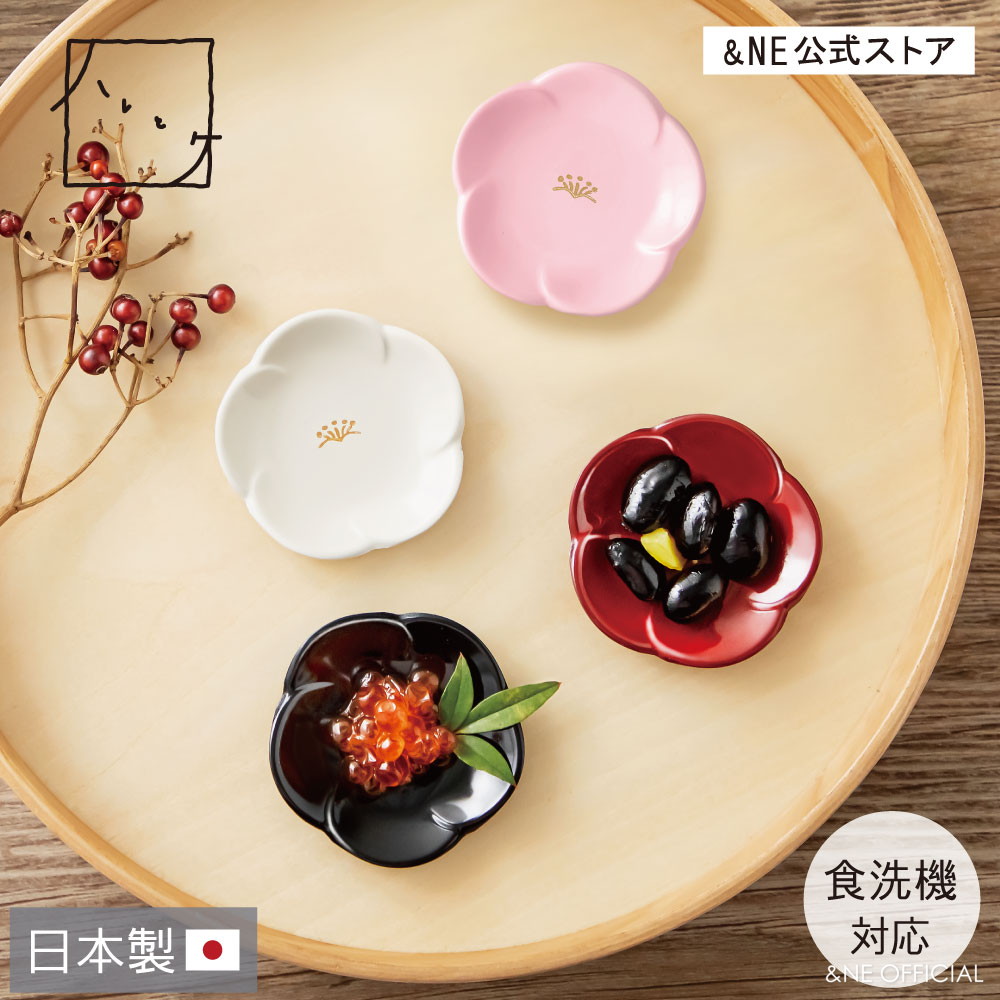楽天市場】【全品5%OFFクーポン配布中！】越前塗り 小梅 豆豆皿 ハレと
