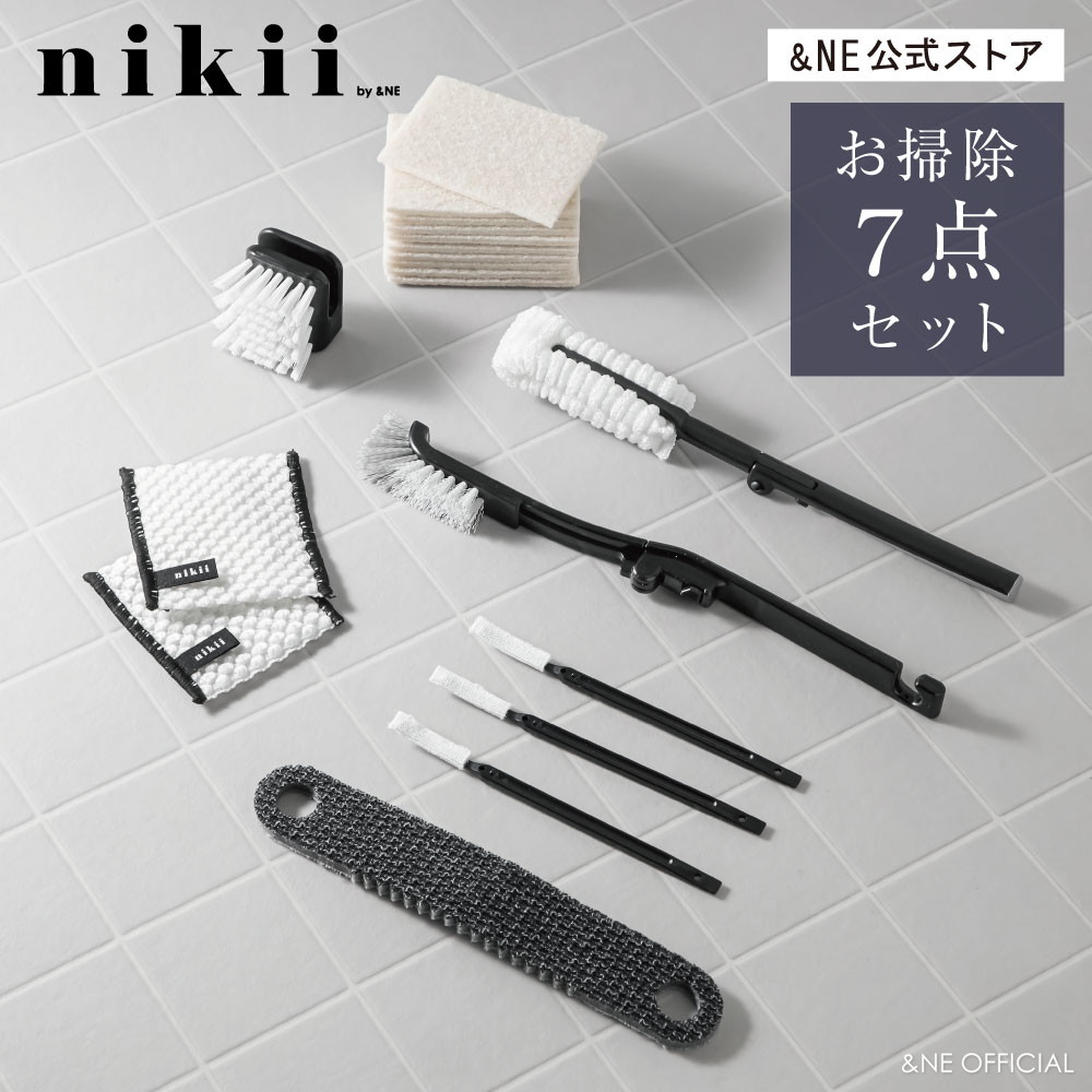 楽天市場】【全品5%OFFクーポン配布中！】nikii 便利なキッチンお掃除