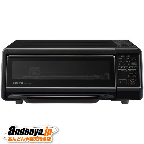 楽天市場】nfrt1000t けむらん亭の通販