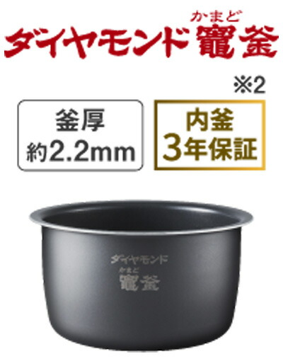 楽天市場】《送料区分2》パナソニック 可変圧力IHジャー炊飯器