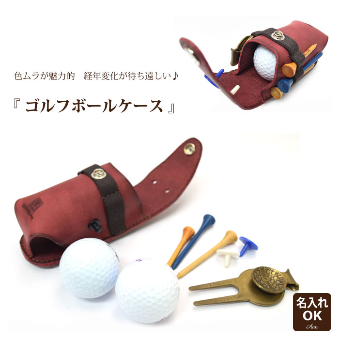 楽天市場】☆SAN【 ゴルフボールケース 】 ボールケース ゴルフ