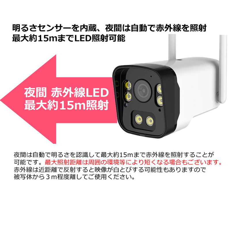 楽天市場】防犯カメラ 屋外 400万画素 ソーラー バッテリーカメラ SD