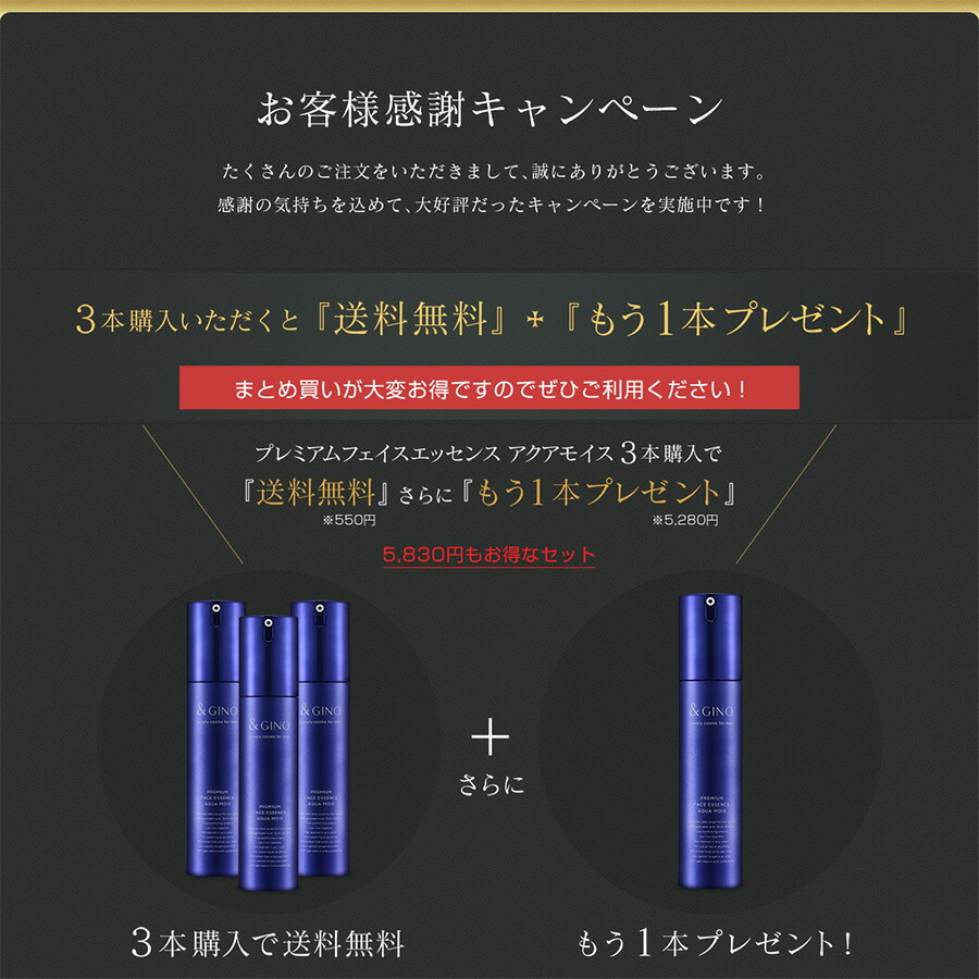 楽天市場】【期間限定ポイント10倍 3/11 01:59まで】プレミアム