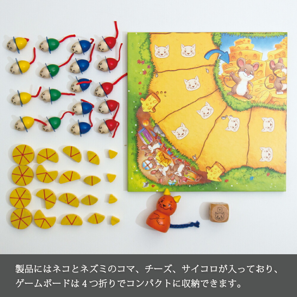 楽天市場】ねことねずみの大レース / Viva Topo! : AND CHILD