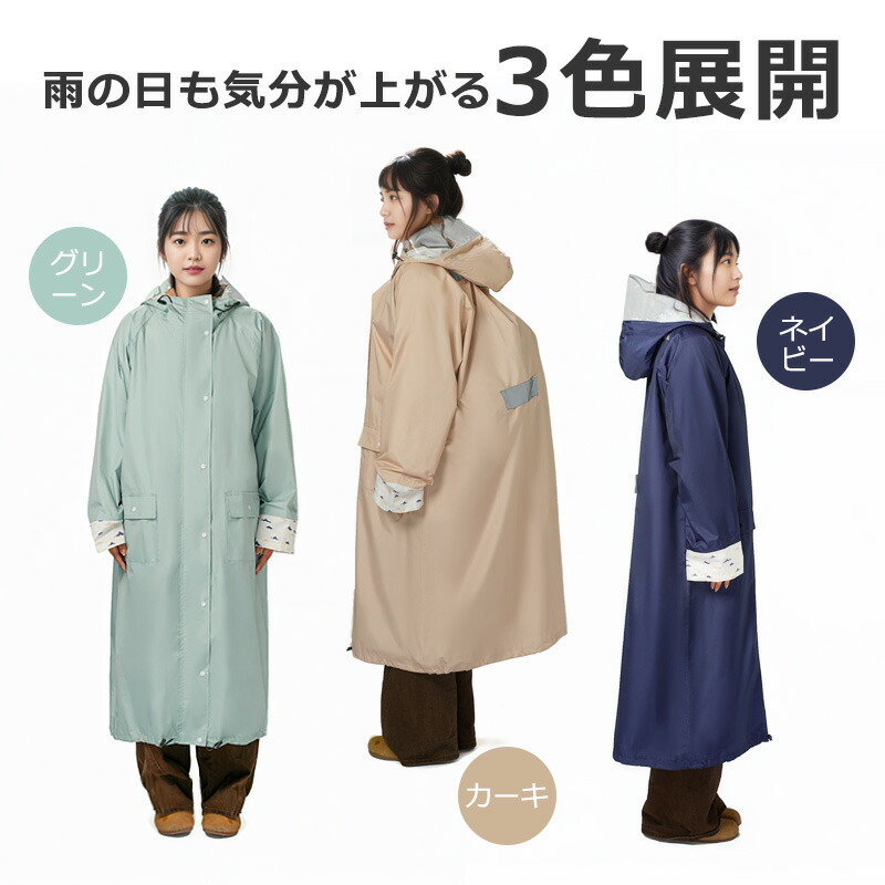 だ*あ様 セントアンドリュース☆耐水☆防風☆結露防止☆レインウェア