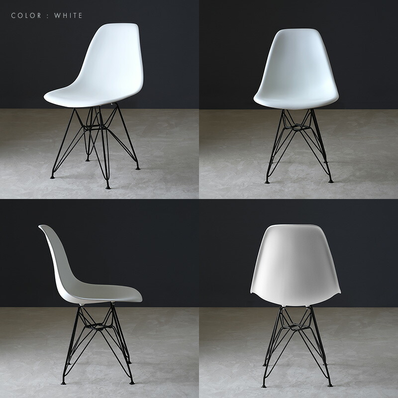 楽天市場】シェルチェア イームズデザイン リプロダクト品 スチール脚