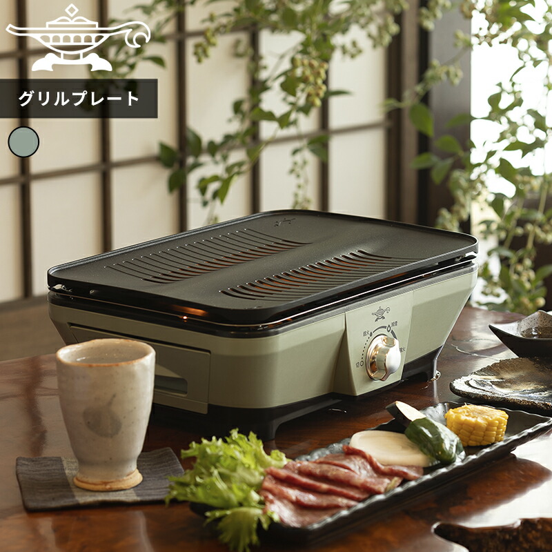 楽天市場】グラファイトグリラー アラジン 付属品の通販