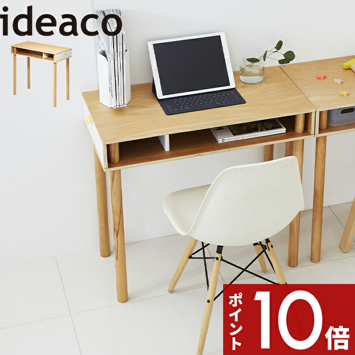 楽天市場】PCデスク 〔 Pallet PCH(パレット ピーシーエイチ