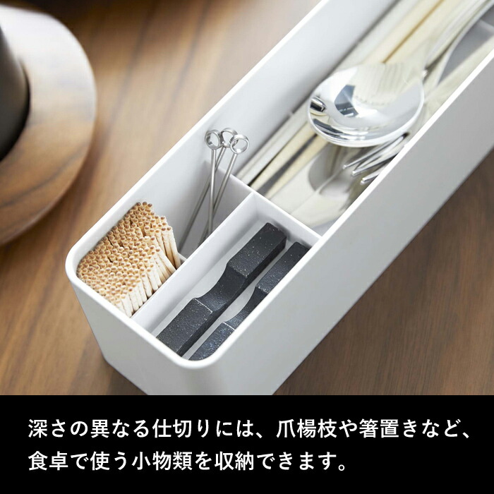 楽天市場】カトラリー 〔 山崎実業 蓋付きカトラリーケース タワー